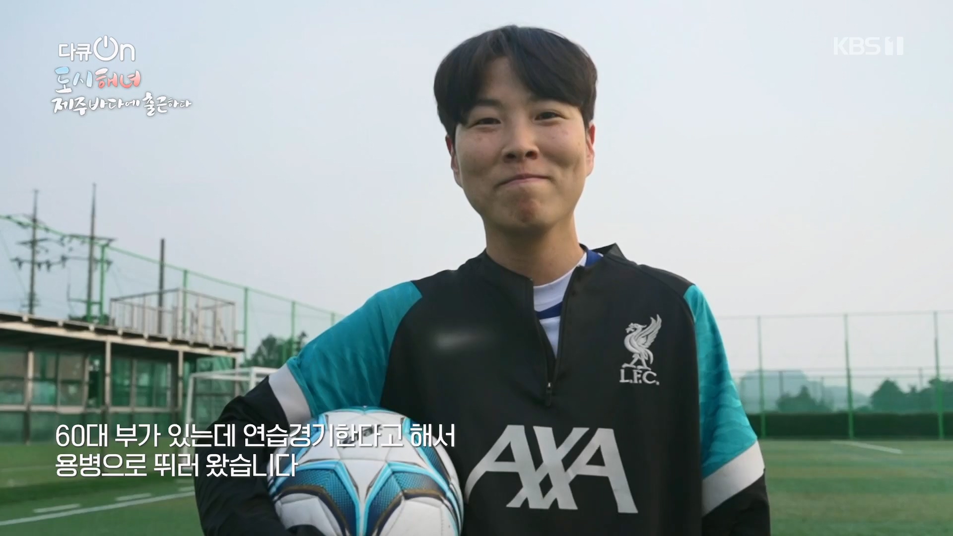 다큐 On.E197.230505p.H264-F1RST.mp4_20230507_133450.159.jpg