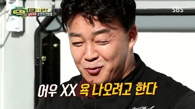  백종원 사망 가짜뉴스 유튜브 처벌