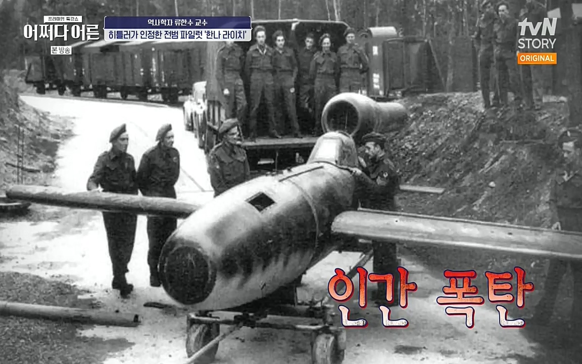 어쩌다 어른.E07.220722p-NEXT.mp4_20220912_151145.766.jpg