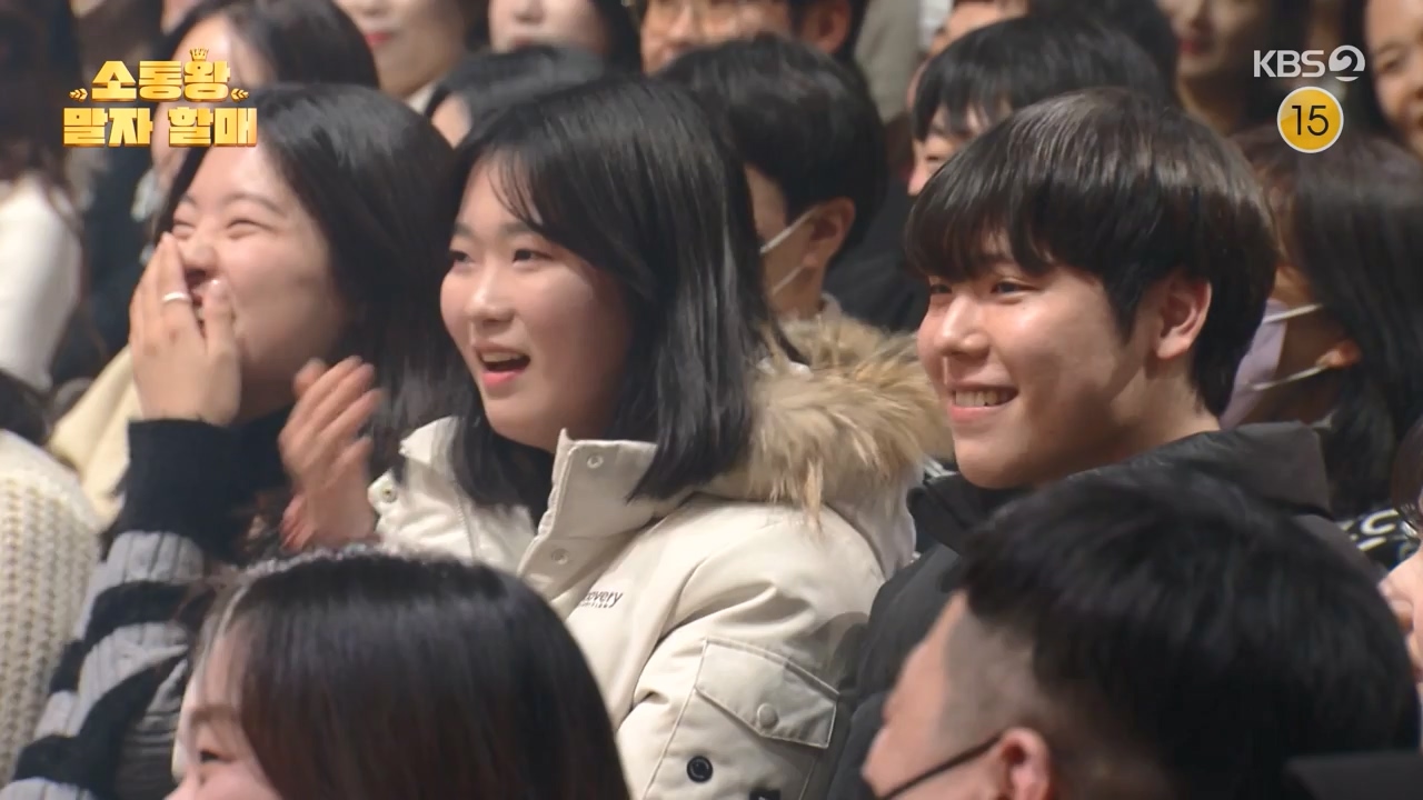 개그 콘서트.E09.240115p-NEXT.mp4_20240115_203417.763.jpg