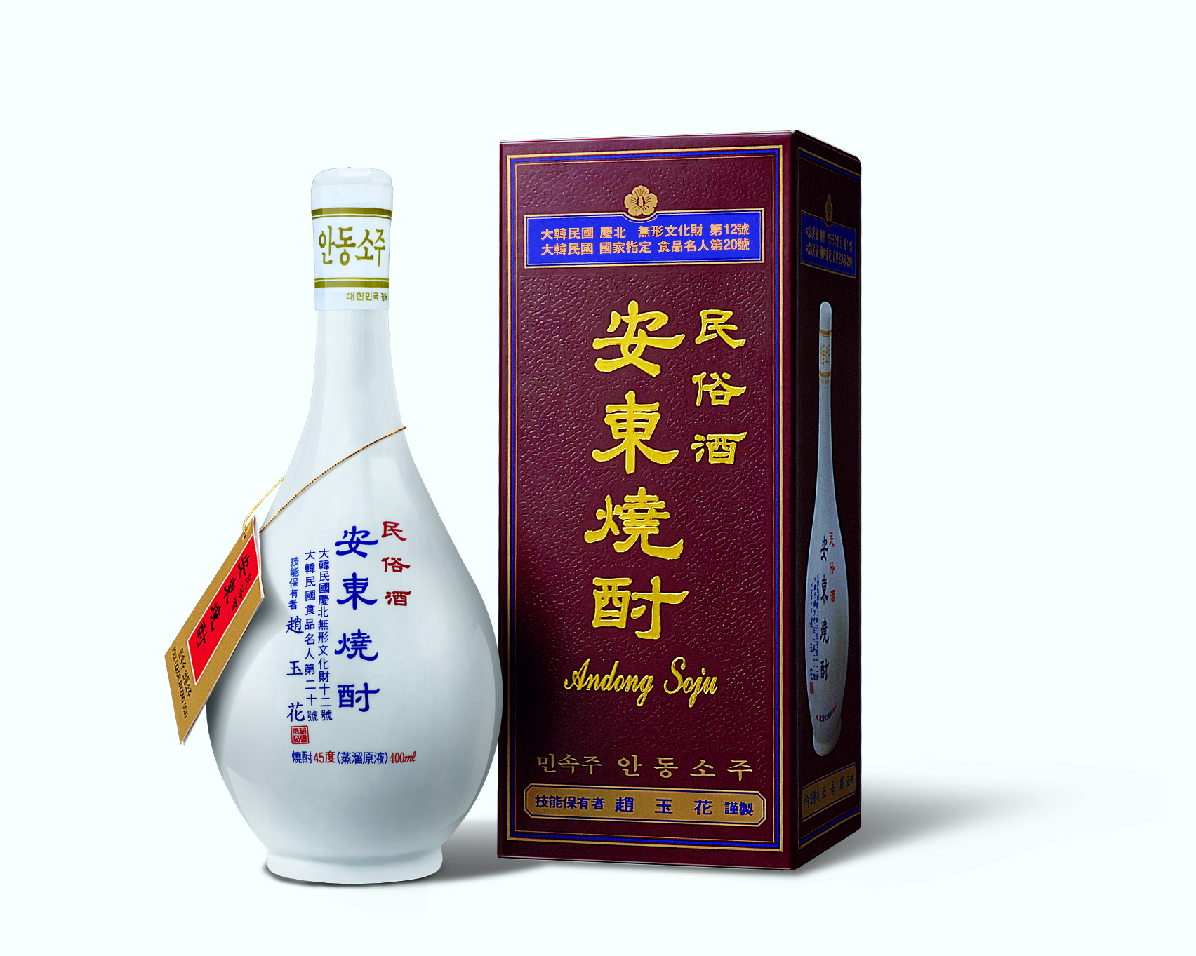 未開封・希少】安東焼酎 Andong Soju ／韓国無形文化財第12号