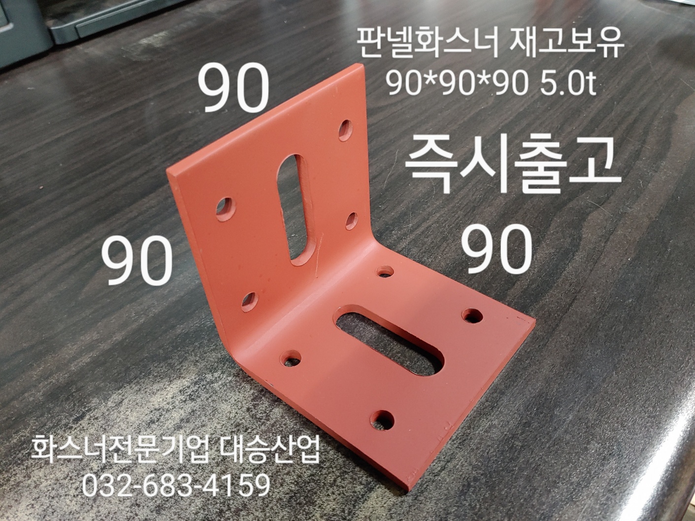 대승기업 이미지