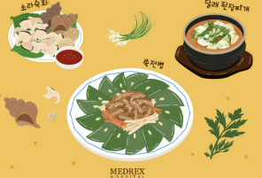 3월 제철음식 best5 맛집 소개! 25년