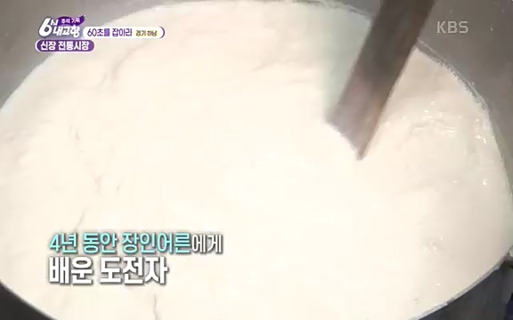 [7614회] 6시 내고향 - KBS7614회] 6시 내고향.ts_20220915_210034.168.jpg