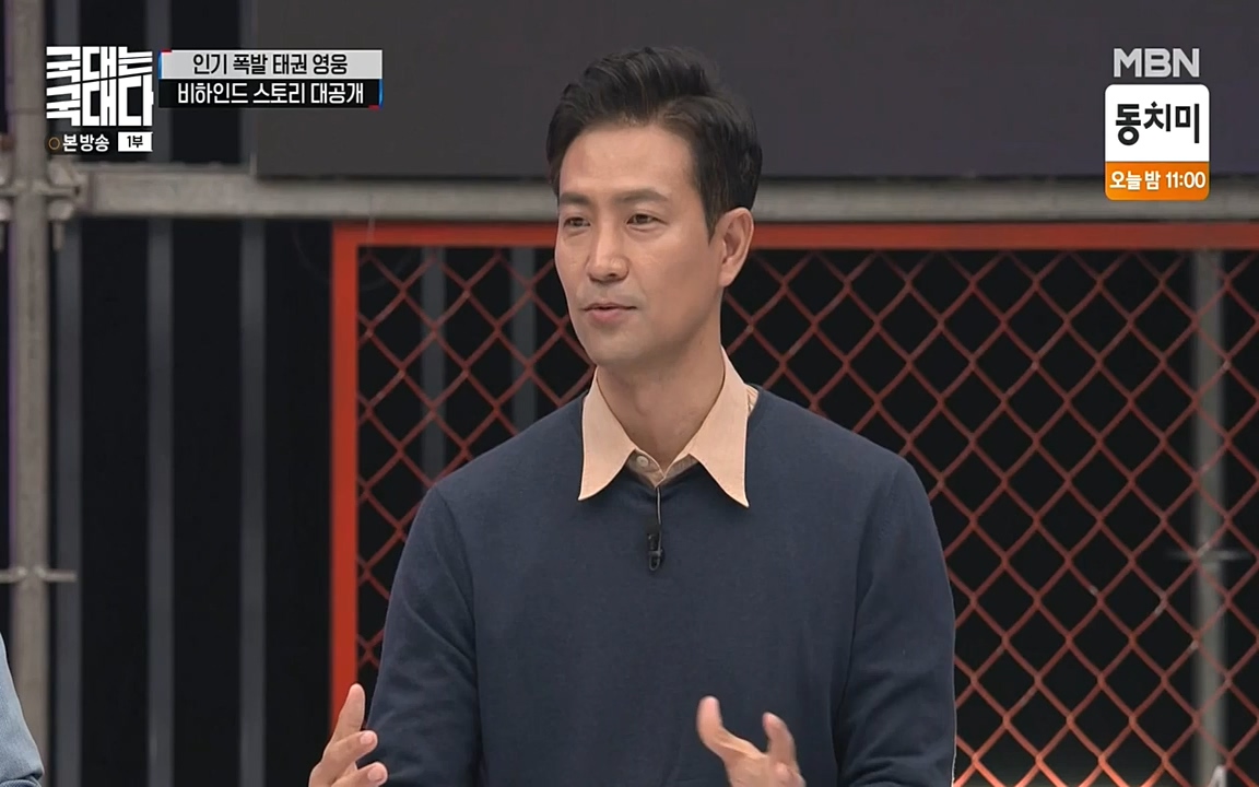 국대는 국대다.E11.220522p-NEXT.mp4_20220522_201606.386.jpg