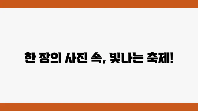 2024 부산 삼광사 연등축제: 사진 찍기 좋은 곳 Top 5