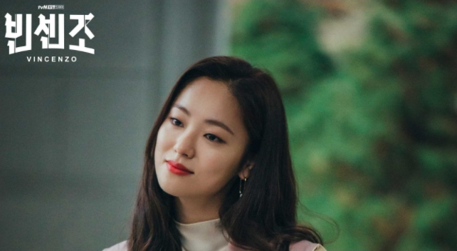  드라마 빈센조 의 전여빈 프로필