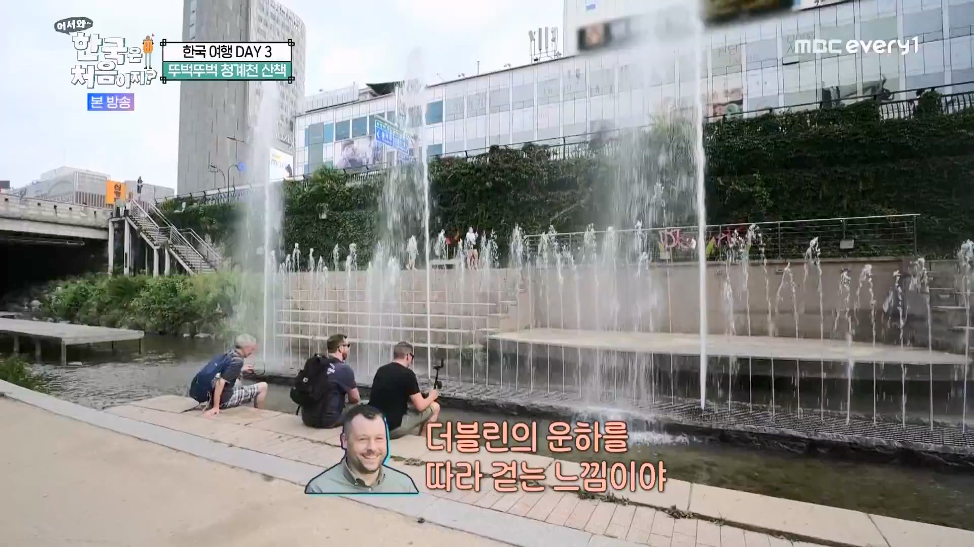 어서와 한국은 처음이지.E275.230810p.WANNA.mp4_20230811_204458.333.jpg