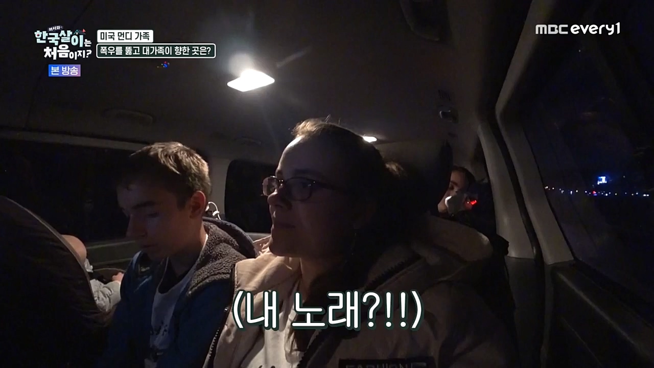 어서와 한국살이는 처음이지.E03.230104p-NEXT.mp4_20230105_203849.356.jpg