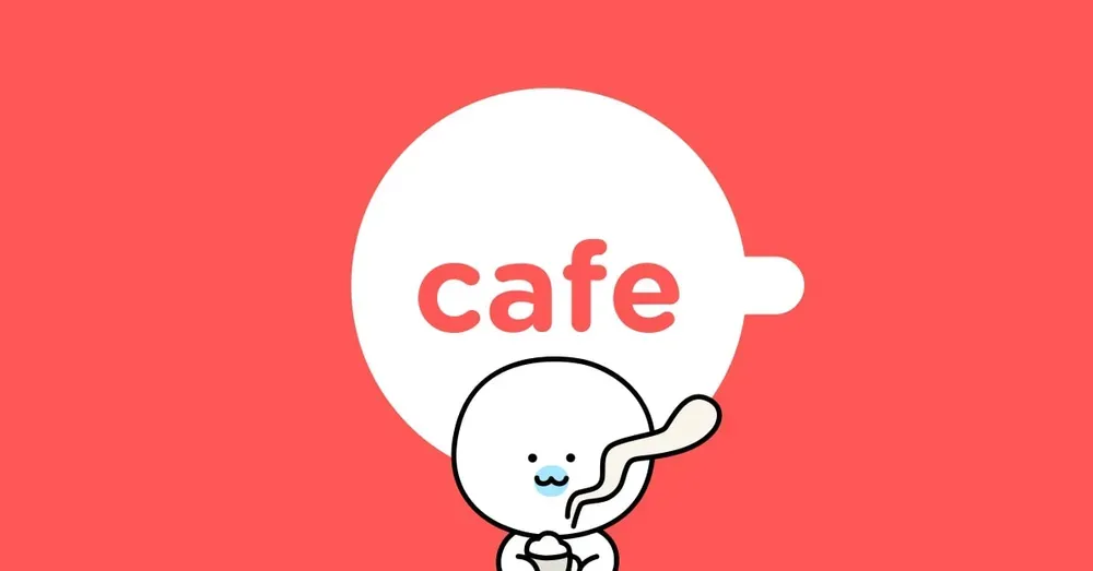다음카페 앱 만들기 탈퇴하는법 닉네임 변경_4