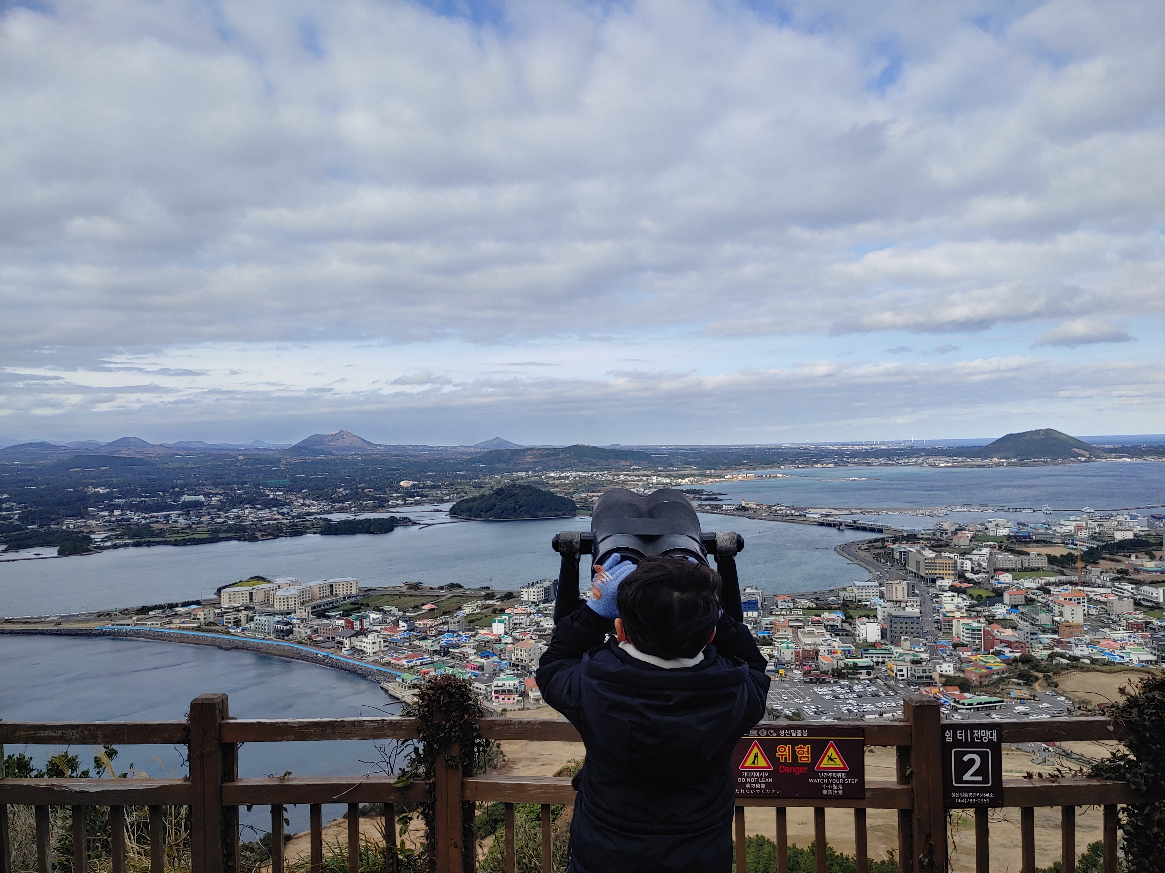 성산일출봉-전망대2