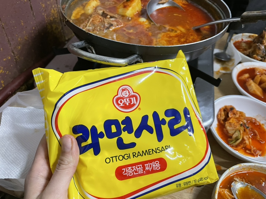 동원집 이미지
