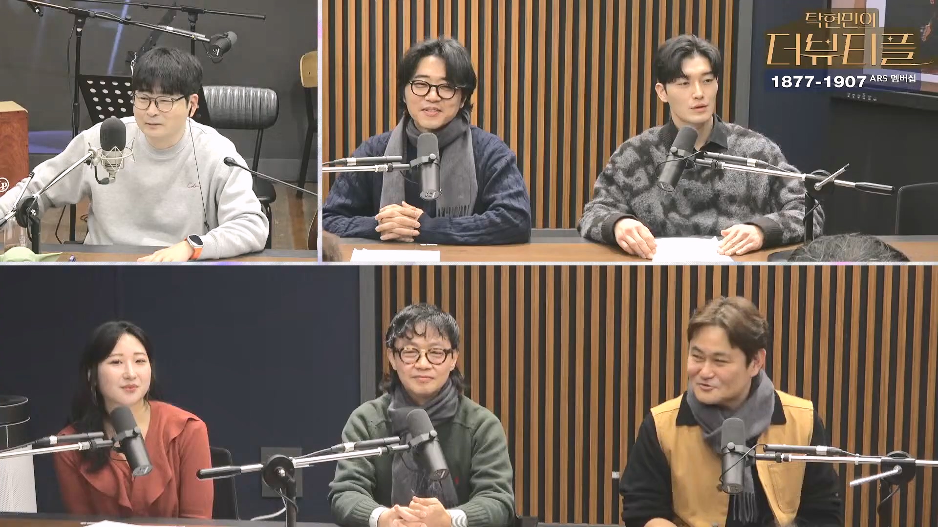 [#탁현민의더뷰티플] 을사년, 내란 잡귀 잡아먹는 푸른뱀의 한 해 ¦ 2025년 1월 26일 일요일 ¦ 다시 28회 (1080p_30fps_H264-128kbit_AAC).mp4_20250128_151854.180.jpg