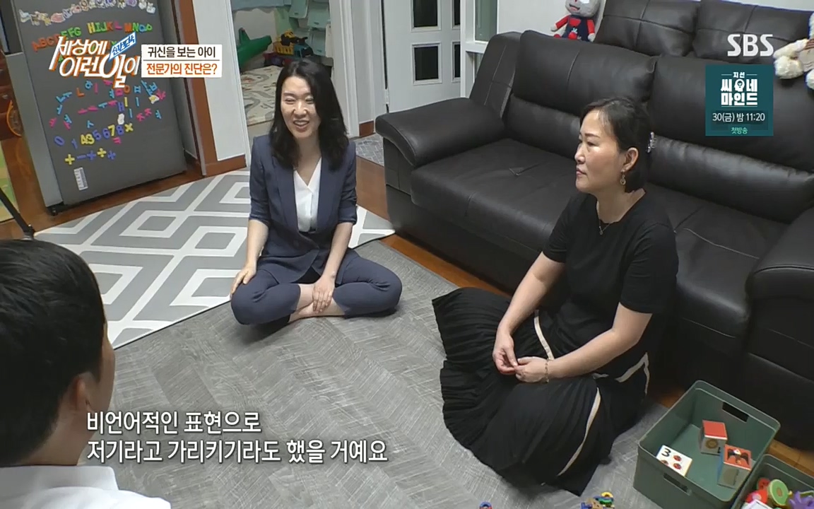 순간포착 세상에 이런일이.E1199.220928p.H264-F1RST.mp4_20220928_204136.905.jpg