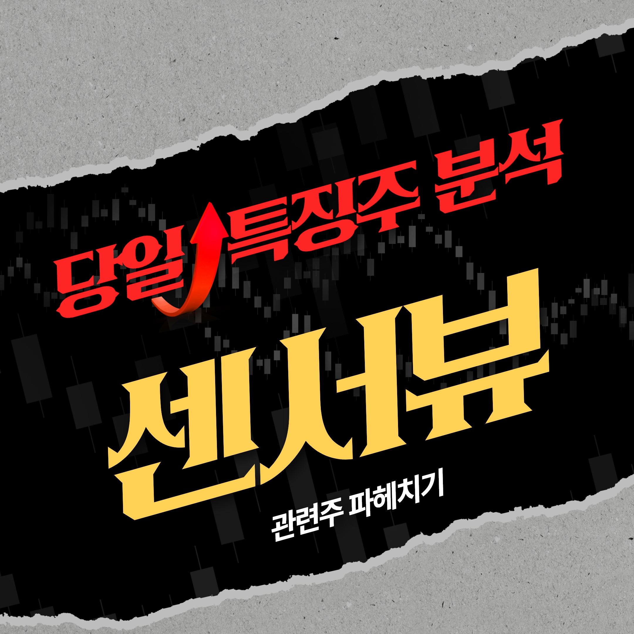 스페이스뷰 이미지
