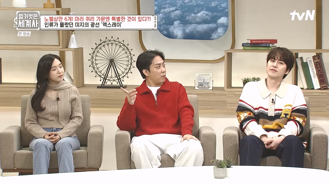 벌거벗은 세계사.E136.240131p-NEXT.mp4_20240728_170839.664.jpg