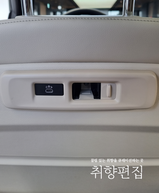 BMW 차량 편의성 옵션