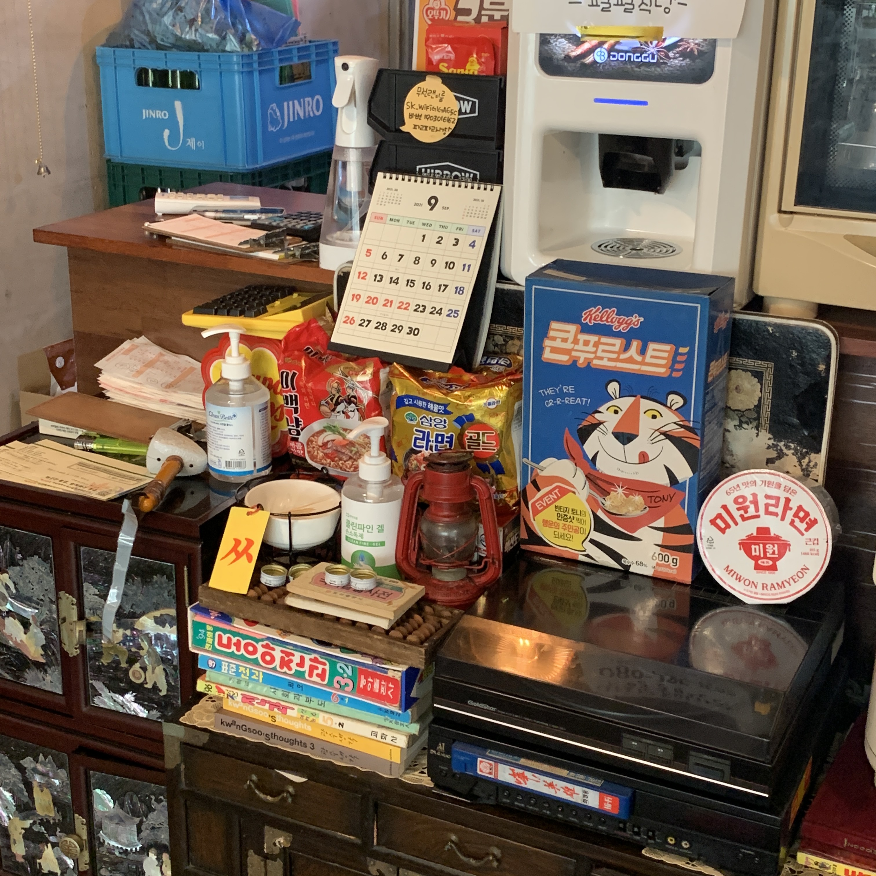  레트로 갬성 한바가지, 정읍 팔팔식당