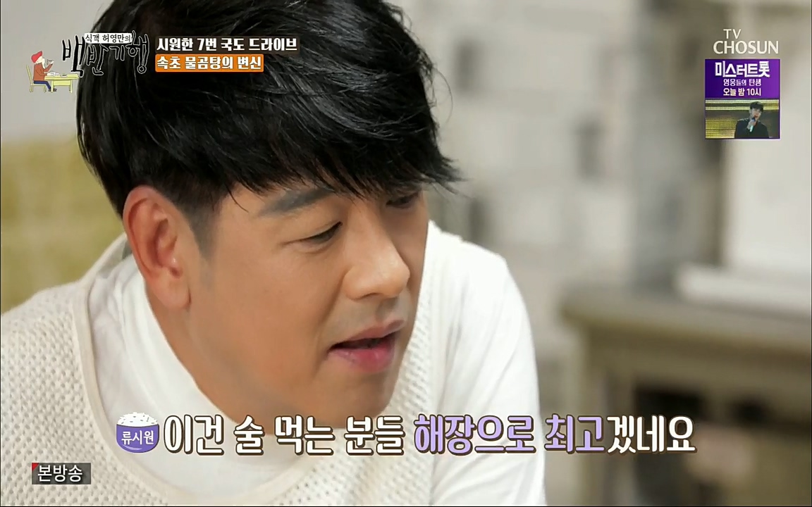 식객 허영만의 백반기행.E159.220709p.H264-F1RST.mp4_20220709_170959.837.jpg