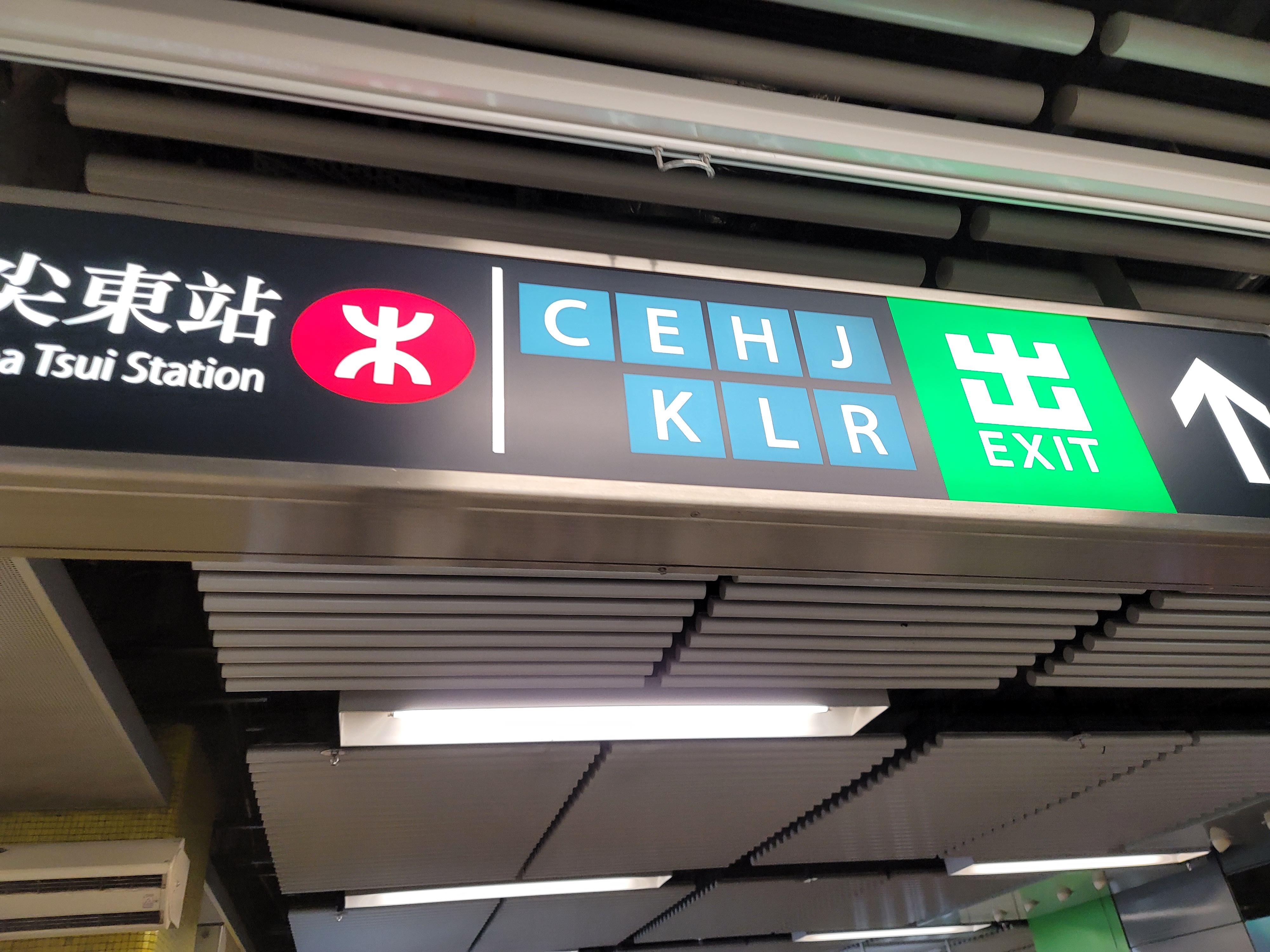 홍콩 지하철