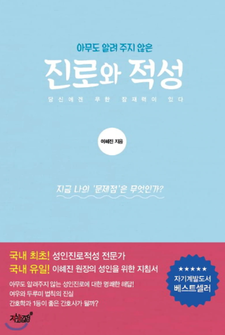 아이엠컨설턴트 이미지