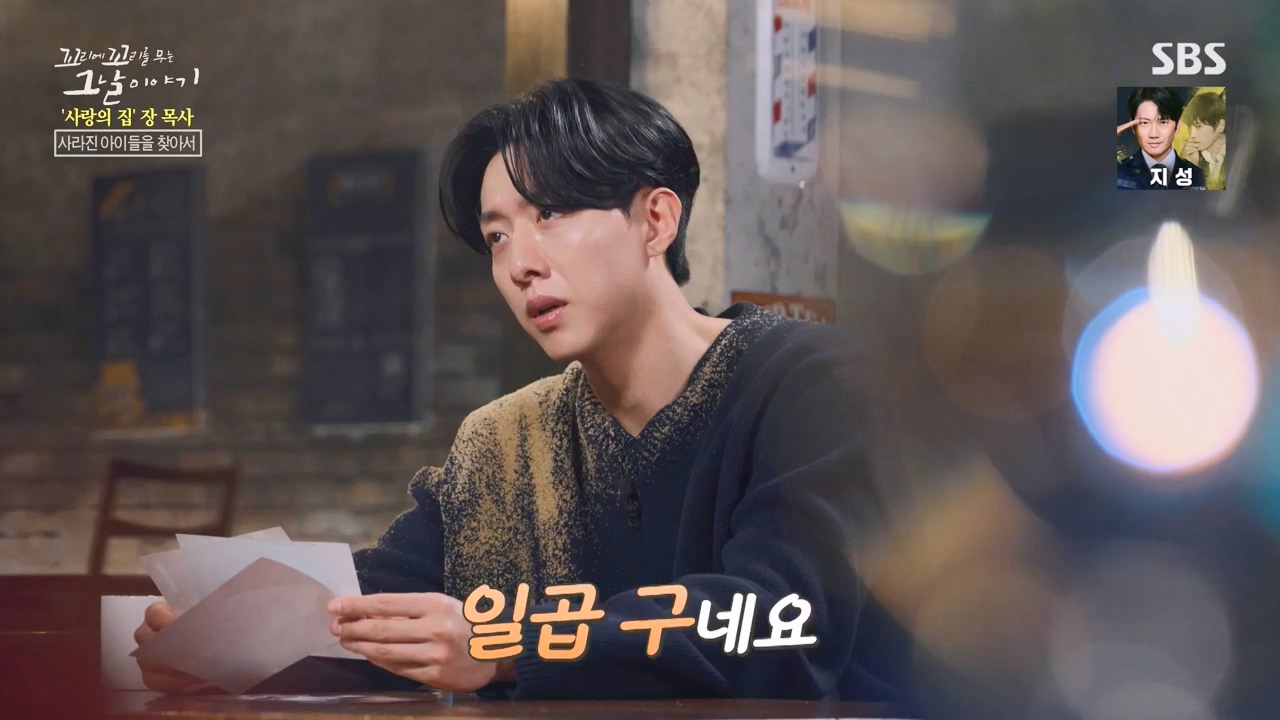 꼬리에 꼬리를 무는 그날 이야기.E129.240524p-NEXT.mp4_20240525_153250.232.jpg