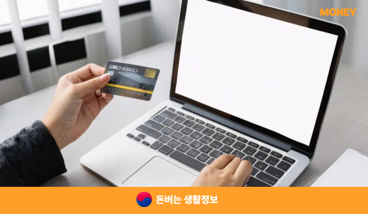 쿠팡와우카드