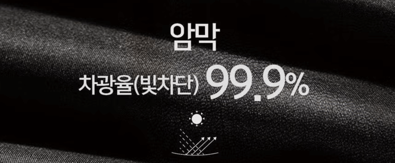 소옥 암막 양우산 - 가격&amp;#44; 구매팁&amp;#44; 후기&amp;#44; 자외선차단율