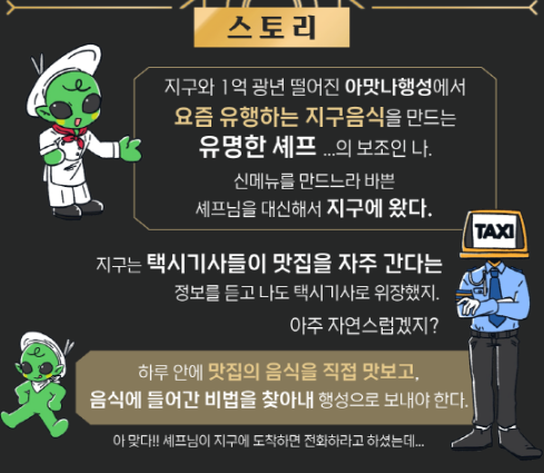 스토리