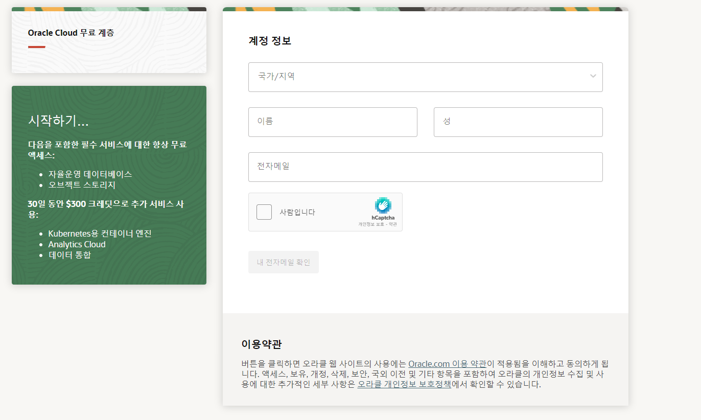  [KAIST한정]전문연구요원 출퇴근 관리 텔레그램 봇을 만들어보자(2)