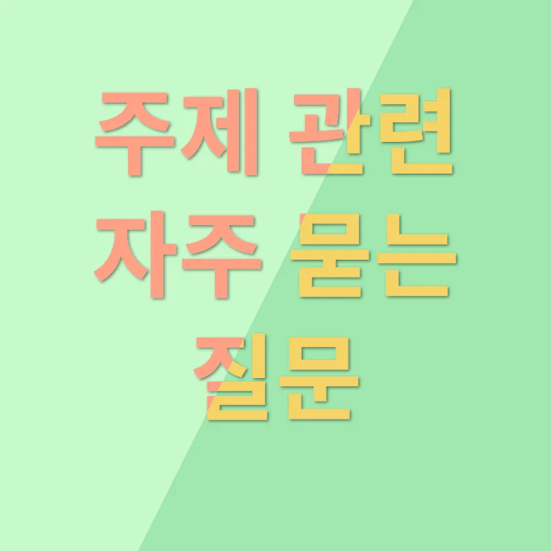 강아지 관절 건강_4