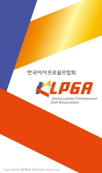 klpga 실시간 스코어&#44; KLPGA Tour&#44; kpga&#44; 실시간 스코어부터 특별한 이벤트까지&#44; 한국 여자프로골프를 즐기는 새로운 방법