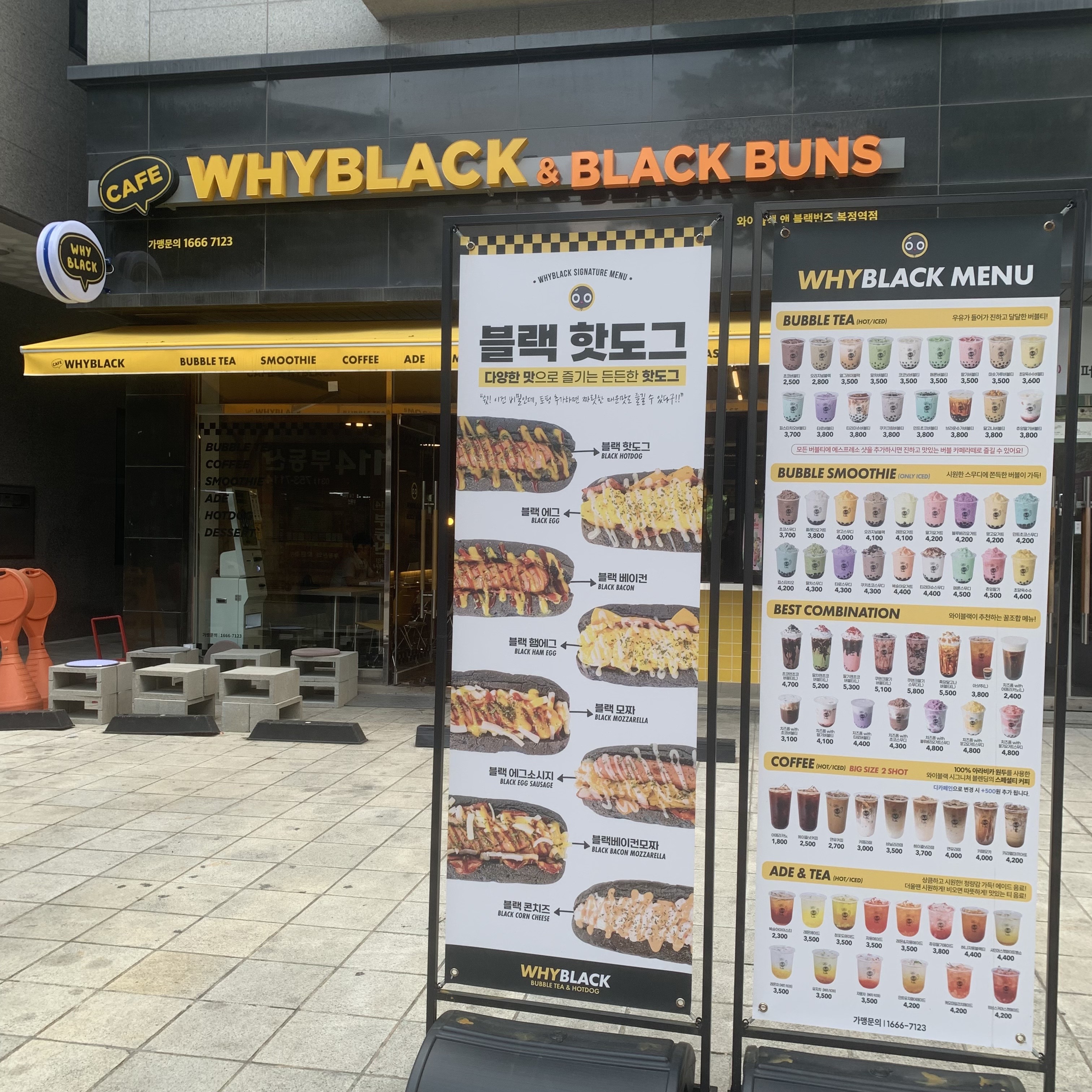 와이블랙 이미지