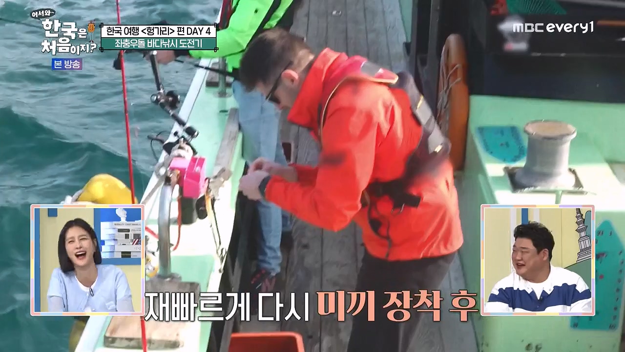 어서와 한국은 처음이지 시즌2.E319.240621p-NEXT.mp4_20240621_202656.835.jpg
