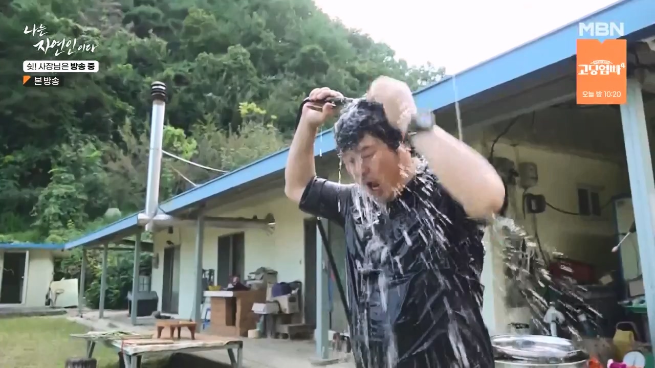 나는 자연인이다.E573.230928p-NEXT.mp4_20230929_174823.654.jpg
