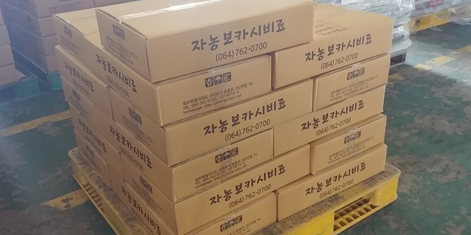 공동구매 알림 [부산베리팜] [공지] [2022년도] 블루미인*자농CPK 6