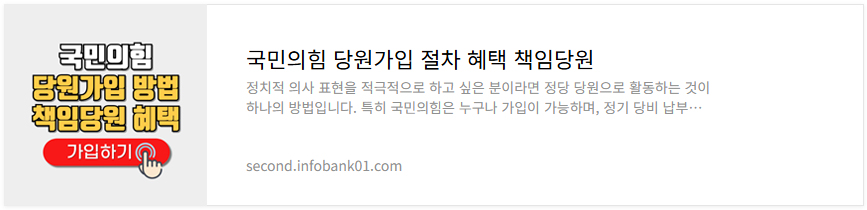 김민석 의원 프로필