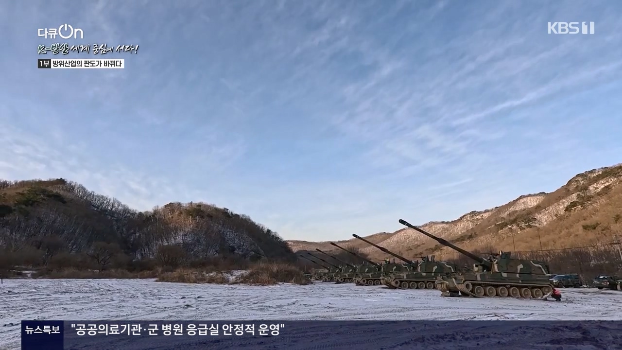 다큐 온.E242.240324p-NEXT.mp4_20240329_203047.148.jpg