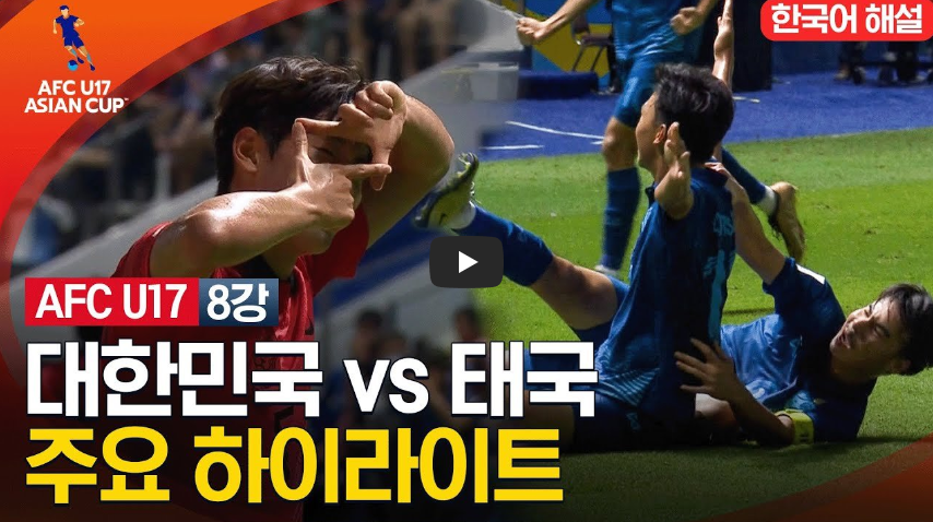  항저우 아시안게임 축구, 한국 vs 바레인 실시간 중계 바로가기