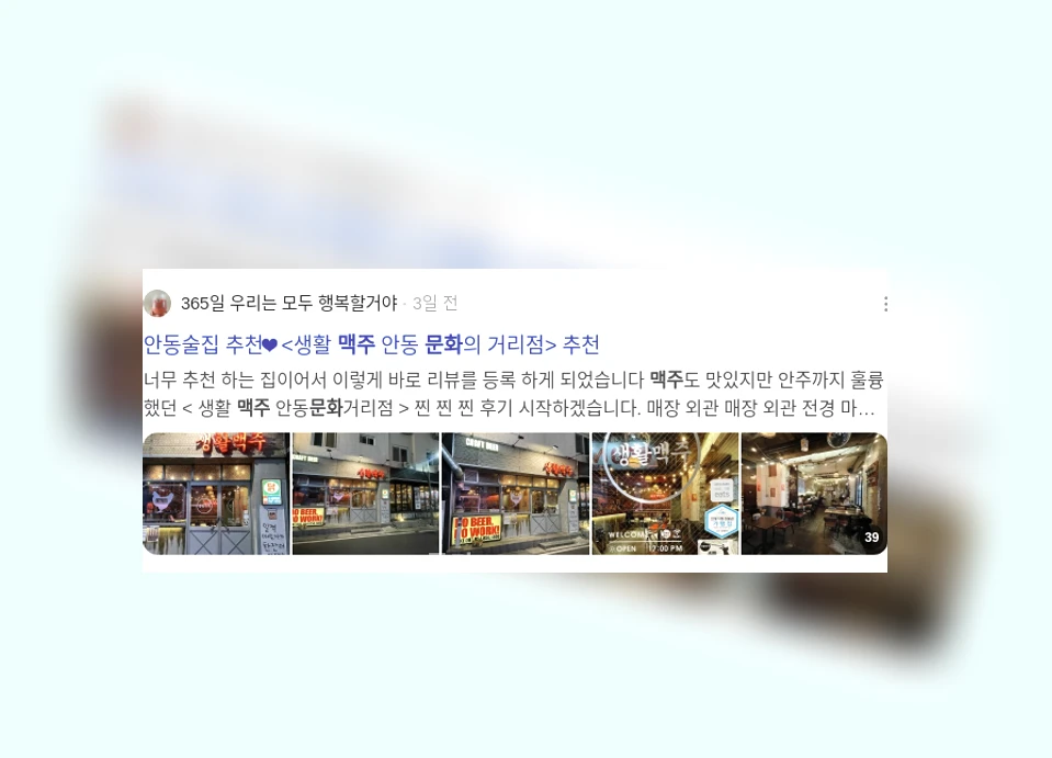 맥주 문화_3_subsection