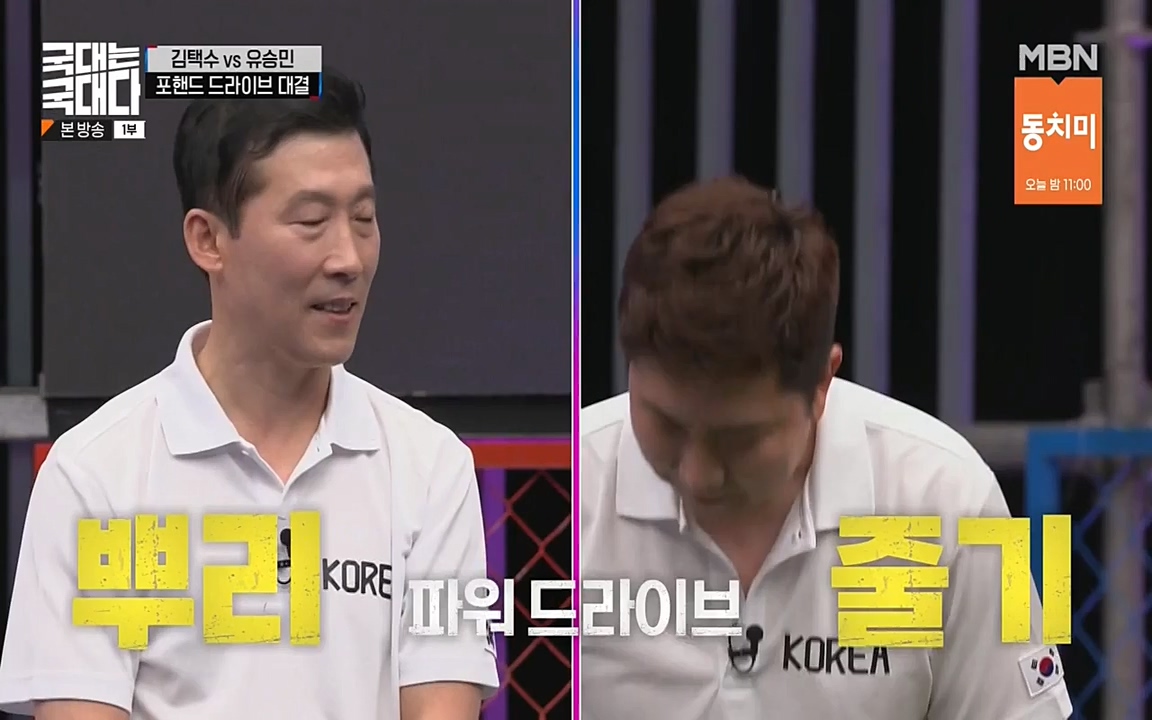 국대는 국대다.E17.220703p-NEXT.mp4_20220704_203326.291.jpg