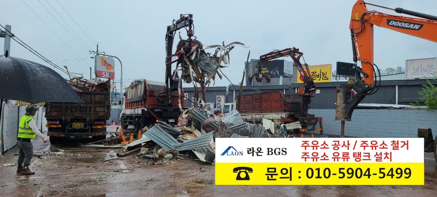 남해주유소 이미지