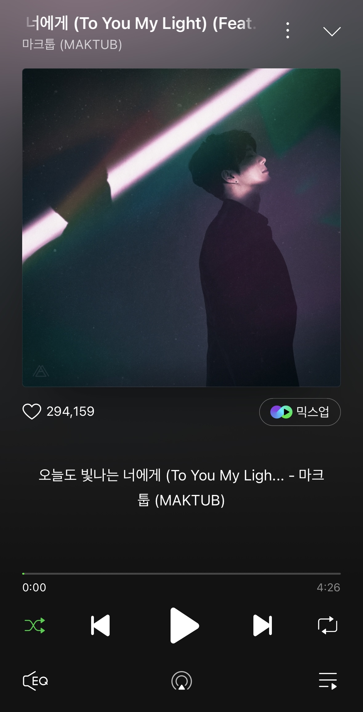 빛나는너에게 이미지