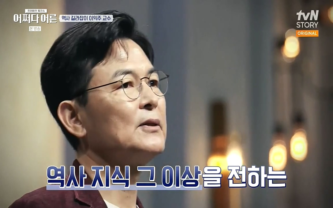 어쩌다 어른.E08.220729p-NEXT.mp4_20220916_201153.131.jpg