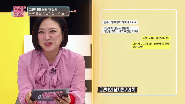 남친 엘베에 붙여놨던 쪽지...jpg (쪽팔림주의) | 인스티즈