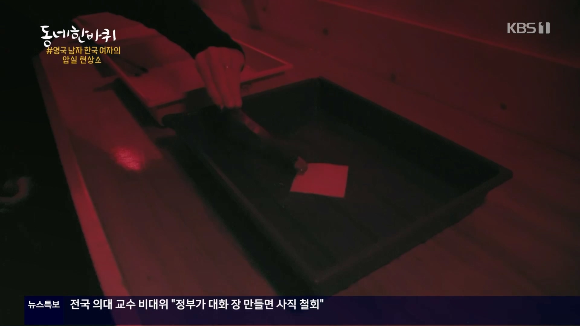 동네 한 바퀴.E263.240323p.H264-F1RST.mp4_20240327_195957.161.jpg