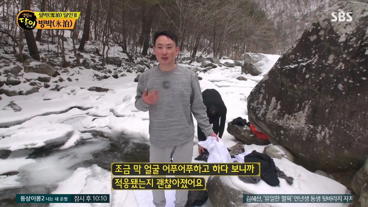 생활의 달인.E923.240220p-NEXT.mp4_20240220_200422.824.jpg