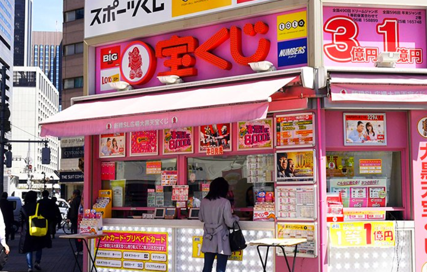 10億宝くじ当たったら韓国7億日本10億は その後米国は 10億宝くじ当たったら韓国7億日本10億は その後米国は