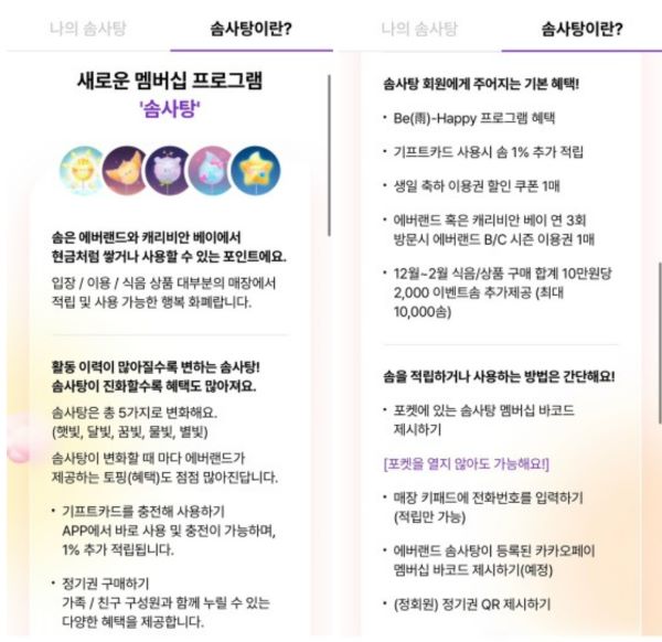 솜사탕-등급-사진