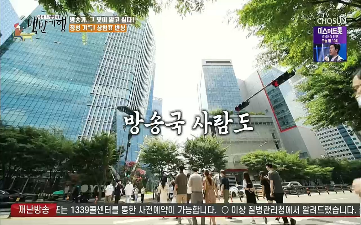 식객 허영만의 백반기행.E195.220820p.H264-F1RST.mp4_20220820_173427.501.jpg